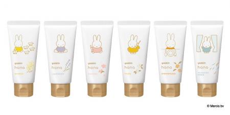 「ユースキンhana ハンドクリーム ミッフィーデザイ 「ユースキンhana ハンドクリーム ミッフィーデザイ