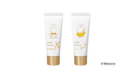 昨年好評の「ユースキンhanaハンドクリーム25g」が、2 昨年好評の「ユースキンhanaハンドクリーム25g」が、2