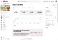 YouTube経由売上8億円の現役YouTuber役員が登壇。企業 YouTube経由売上8億円の現役YouTuber役員が登壇。企業