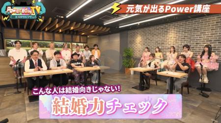 婚活と本気で向き合う姐さんカウンセラー森田くutf-8 婚活と本気で向き合う姐さんカウンセラー森田くutf-8