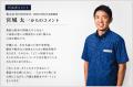 沖縄特化の相続相談「うむいと」、月間問い合わutf-8 沖縄特化の相続相談「うむいと」、月間問い合わutf-8