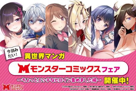 8月10日(月)頃より全国書店一部店舗(約550店舗)に 8月10日(月)頃より全国書店一部店舗(約550店舗)に