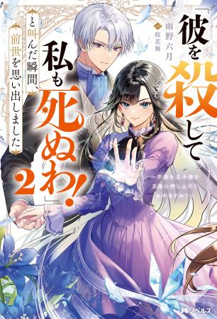 「小説家になろう」年間総合ランキング第1位獲得の人 「小説家になろう」年間総合ランキング第1位獲得の人