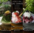 規格外いちごを、1日5食だけの“贅沢”に。創業75年のお 規格外いちごを、1日5食だけの“贅沢”に。創業75年のお