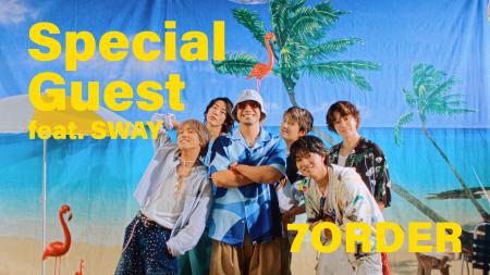 7ORDER、初のフィーチャリング作品「Special Guest fe 7ORDER、初のフィーチャリング作品「Special Guest fe