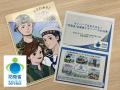 当社代表柴田、「CYBER ADVENTURE 2026」でAI時代のサ 当社代表柴田、「CYBER ADVENTURE 2026」でAI時代のサ