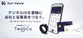 当社代表柴田、「CYBER ADVENTURE 2026」でAI時代のサ 当社代表柴田、「CYBER ADVENTURE 2026」でAI時代のサ
