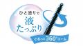 【W受賞】「ディーアップ プレミアムマスカラリムーバ 【W受賞】「ディーアップ プレミアムマスカラリムーバ