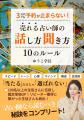 ゆうこ学長、7月28日に発生した熊本地震の災害支援と ゆうこ学長、7月28日に発生した熊本地震の災害支援と