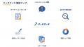 LLMO(事前学習対策)の効果測定ツール「ディギディギ」 LLMO(事前学習対策)の効果測定ツール「ディギディギ」