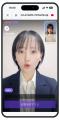 「AIバイト面接」、自社専用オリジナルのAI面接を無料 「AIバイト面接」、自社専用オリジナルのAI面接を無料