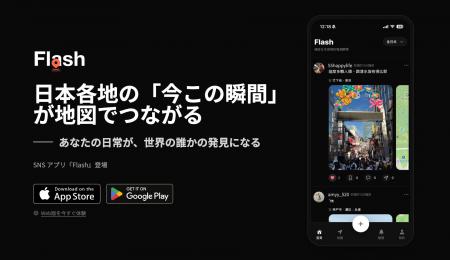 台湾発の日本観光サイト「iwafu(ワフ)」から、日本 台湾発の日本観光サイト「iwafu(ワフ)」から、日本
