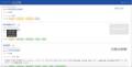Qlipper、メディア分析機能に「LLMクローラー許可状況 Qlipper、メディア分析機能に「LLMクローラー許可状況