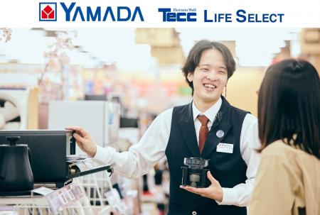 ヤマダデンキの「くらしまるごと」体験・体感型店舗が ヤマダデンキの「くらしまるごと」体験・体感型店舗が