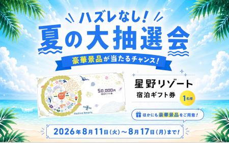 【ハズレなし】全国のセルフ脱毛サロン「ONESELF」で 【ハズレなし】全国のセルフ脱毛サロン「ONESELF」で