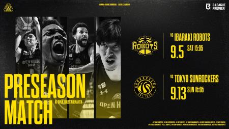 2026-27 PRESEASON MATCH 開催決定!【8/7 更新】 2026-27 PRESEASON MATCH 開催決定!【8/7 更新】