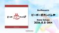 RealRomantic「ピーポー恋ガンバレ(ハート)」ミュージ RealRomantic「ピーポー恋ガンバレ(ハート)」ミュージ