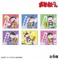 TVアニメ「おそ松さん」POP UPストア「おそ松さん ~ TVアニメ「おそ松さん」POP UPストア「おそ松さん ~