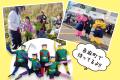 今年も宮城県色麻町(しまかちょう)の「おためし地域 今年も宮城県色麻町(しまかちょう)の「おためし地域