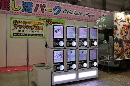 株式会社ゼロプレイス 展示会回遊施策として実証|ガ 株式会社ゼロプレイス 展示会回遊施策として実証|ガ
