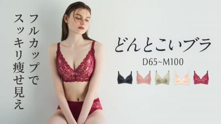 大きな胸もスッキリ見せる!グラマーさんならではのバ 大きな胸もスッキリ見せる!グラマーさんならではのバ