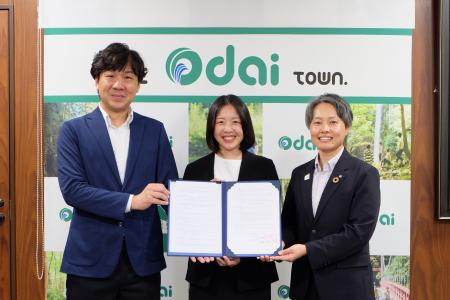 三重県大台町と地域活性化起業人制度による協定を締結 三重県大台町と地域活性化起業人制度による協定を締結
