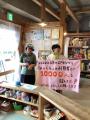 子ども第三の居場所「みらくる」利用者10,000人 子ども第三の居場所「みらくる」利用者10,000人