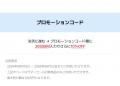 【Ohouse全商品がセール対象】夏の新作から人気アイテ 【Ohouse全商品がセール対象】夏の新作から人気アイテ