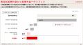 【ASNOVA(9223)2027年3月期 第1四半期決算】Qoolの 【ASNOVA(9223)2027年3月期 第1四半期決算】Qoolの