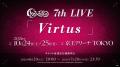 Ave Mujica LIVE TOUR 2026「Exitus」台北追加公演 開 Ave Mujica LIVE TOUR 2026「Exitus」台北追加公演 開