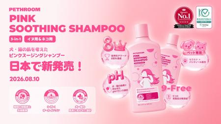 韓国No.1(※1)ペットブランド「PETHROOM」、獣医師と 韓国No.1(※1)ペットブランド「PETHROOM」、獣医師と