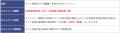 リスクを抑えた信用取引をお試しいただける「ライト信 リスクを抑えた信用取引をお試しいただける「ライト信