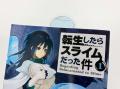 『転生したらスライムだった件』新宿駅の大型ピールオ 『転生したらスライムだった件』新宿駅の大型ピールオ