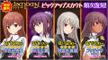 『アリス・ギア・アイギス』新ステラーキャラクター「 『アリス・ギア・アイギス』新ステラーキャラクター「