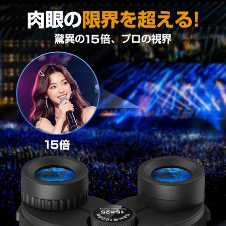 【Amazonタイムセール】遠くのステージも、選手の動き 【Amazonタイムセール】遠くのステージも、選手の動き