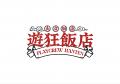 株式会社PLAYCREW、ニューヨーク・チャイナタウンを舞 株式会社PLAYCREW、ニューヨーク・チャイナタウンを舞