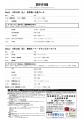 VC FUKUOKAの選手と走る「マイナビ ツール・ド・九州 VC FUKUOKAの選手と走る「マイナビ ツール・ド・九州