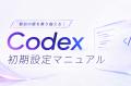 新恵社・AI Orchestra共催セミナー第2弾「非エンジニ 新恵社・AI Orchestra共催セミナー第2弾「非エンジニ