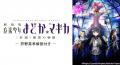 【TVer独占】狩野英孝「“バズったらうれしいな”utf-8 【TVer独占】狩野英孝「“バズったらうれしいな”utf-8