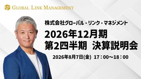 2026年12月期 第2四半期決算説明動画および書き起こし 2026年12月期 第2四半期決算説明動画および書き起こし