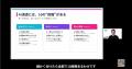 LIFEFUND、建築業界向け「Codex活用」「AI入門」セミ LIFEFUND、建築業界向け「Codex活用」「AI入門」セミ