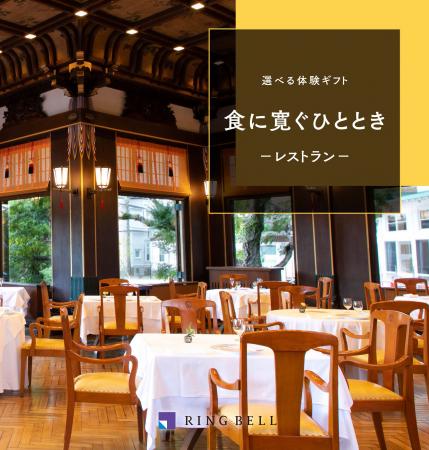 【福利厚生にカタログギフトを活用・導入事例紹介1. 【福利厚生にカタログギフトを活用・導入事例紹介1.