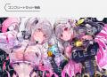 【周防パトラ×final コラボ第5弾】新機能&新ASMR専用 【周防パトラ×final コラボ第5弾】新機能&新ASMR専用