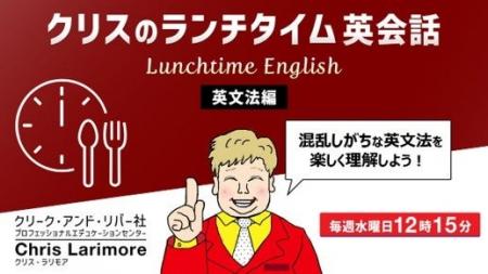 【英会話】“勉強の秋”に新しい習慣をスタート!15分で 【英会話】“勉強の秋”に新しい習慣をスタート!15分で