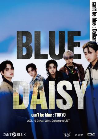 韓国発・新鋭5人組バンド「can't be blue」、初の来 韓国発・新鋭5人組バンド「can't be blue」、初の来