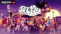 にじさんじと「夜あそびしようぜ~!」8月17日週に『 にじさんじと「夜あそびしようぜ~!」8月17日週に『
