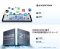 【楽天50%OFFマラソン限定】AI搭載11インチタブレッ 【楽天50%OFFマラソン限定】AI搭載11インチタブレッ