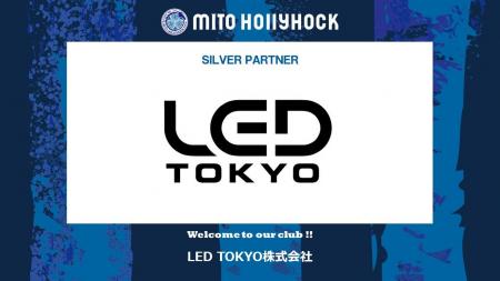 LED TOKYO株式会社とのシルバーパートナー契約締結の LED TOKYO株式会社とのシルバーパートナー契約締結の