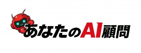 AIを“導入する”から“育て、つなぐ”へ。NEXT INNOVAITI AIを“導入する”から“育て、つなぐ”へ。NEXT INNOVAITI