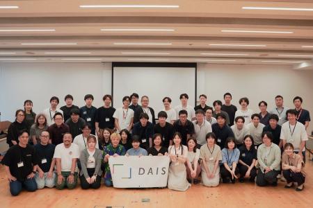 四国の地域課題に、公民一体で挑む NPO法人DAIS「DAI 四国の地域課題に、公民一体で挑む NPO法人DAIS「DAI